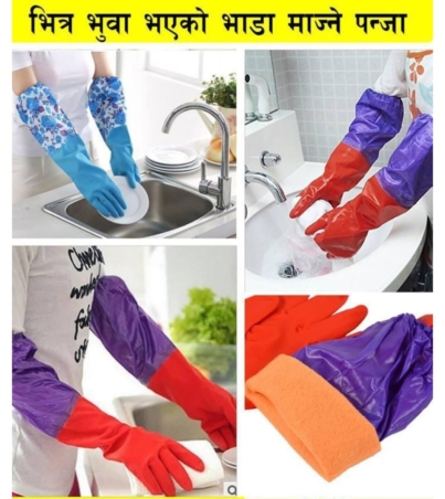 Reusable Latex Hand Gloves For Kitchen 1